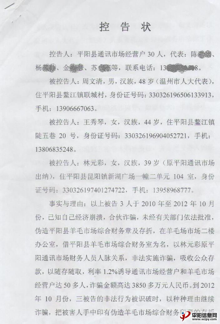 website_cert.JPG